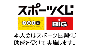 スポーツくじ