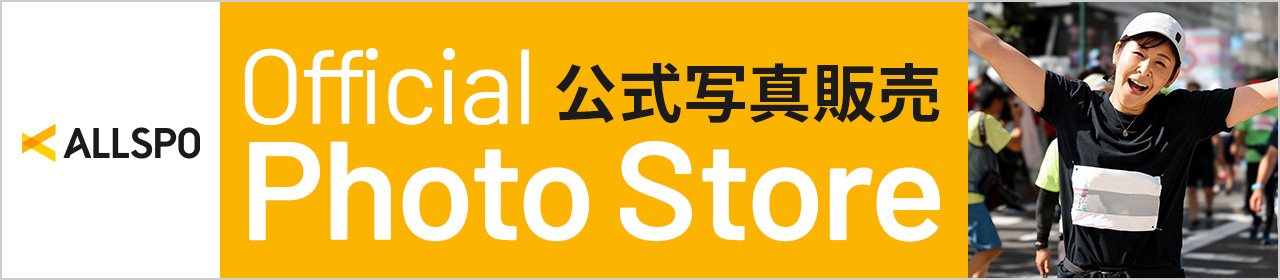 公式写真販売サービス